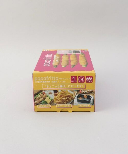 212 KITCHEN STORE / トゥーワントゥーキッチン ストア キッチンツール | ポコフリット IH対応角型揚げ鍋（温度計・アミ付） | 詳細13