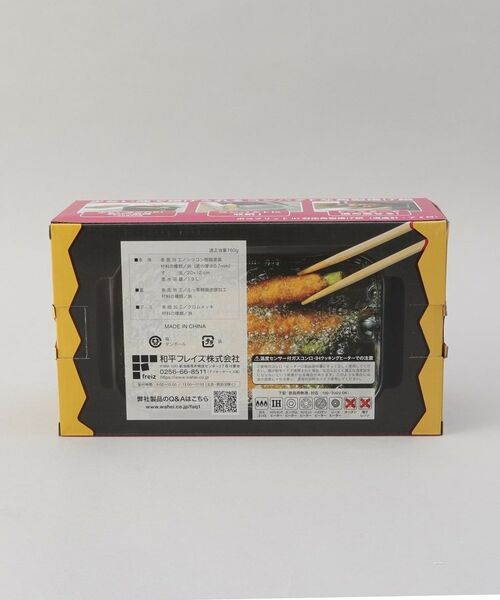 212 KITCHEN STORE / トゥーワントゥーキッチン ストア キッチンツール | ポコフリット IH対応角型揚げ鍋（温度計・アミ付） | 詳細15