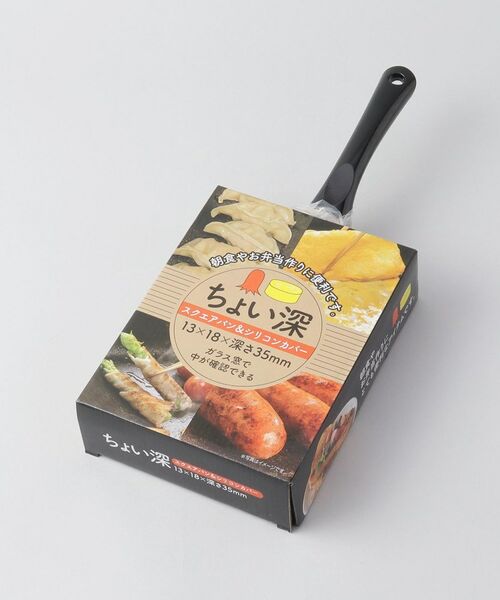 212 KITCHEN STORE / トゥーワントゥーキッチン ストア キッチンツール | ちょい深スクエアパン＆シリコンカバー BK | 詳細10