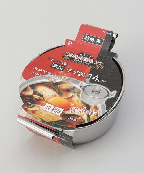 212 KITCHEN STORE / トゥーワントゥーキッチン ストア キッチンツール | 韓味家 ステンレス製深型チゲ鍋 14cm | 詳細6