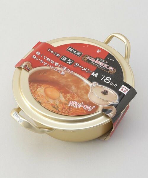 212 KITCHEN STORE / トゥーワントゥーキッチン ストア キッチンツール | 韓味家 アルミ製深型ラーメン鍋 18cm | 詳細6