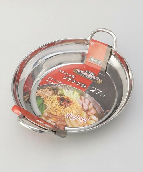 212 KITCHEN STORE / トゥーワントゥーキッチン ストア キッチンツール | 韓味家 ステンレス製プテチゲ鍋 27cm | 詳細5