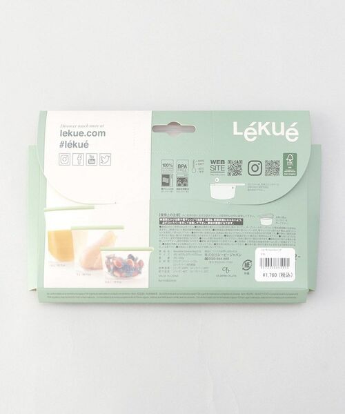 212 KITCHEN STORE / トゥーワントゥーキッチン ストア キッチンツール | リユーザブル シリコンバッグ 0.5L ＜Lukue ルクエ＞ | 詳細7