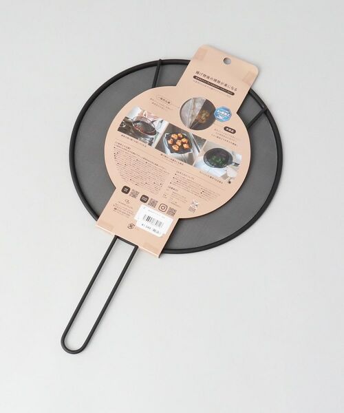 212 KITCHEN STORE / トゥーワントゥーキッチン ストア キッチンツール | 調理具合がよく見える油はねガードネット 25cm | 詳細6