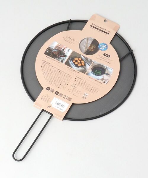 212 KITCHEN STORE / トゥーワントゥーキッチン ストア キッチンツール | 調理具合がよく見える油はねガードネット 29cm | 詳細6