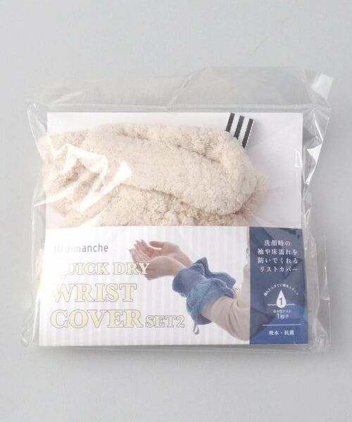 212 KITCHEN STORE / トゥーワントゥーキッチン ストア その他小物 | dimanche クイックドライリストカバー GG | 詳細5