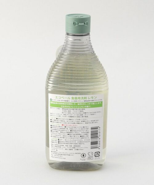 212 KITCHEN STORE / トゥーワントゥーキッチン ストア インテリア・インテリア雑貨 | 食器用洗剤レモン ＜Ecover エコベール＞ | 詳細2