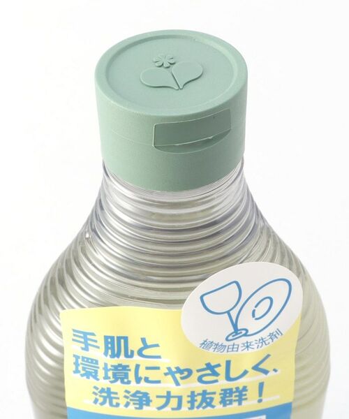 212 KITCHEN STORE / トゥーワントゥーキッチン ストア インテリア・インテリア雑貨 | 食器用洗剤レモン ＜Ecover エコベール＞ | 詳細3