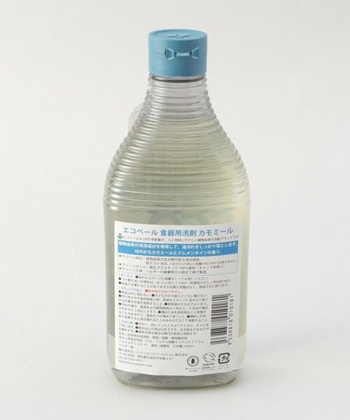 212 KITCHEN STORE / トゥーワントゥーキッチン ストア インテリア・インテリア雑貨 | 食器用洗剤カモミール ＜Ecover エコベール＞ | 詳細2