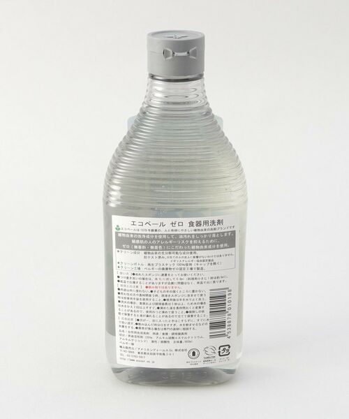 212 KITCHEN STORE / トゥーワントゥーキッチン ストア インテリア・インテリア雑貨 | ゼロ食器用洗剤 ＜Ecover エコベール＞ | 詳細2