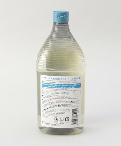 212 KITCHEN STORE / トゥーワントゥーキッチン ストア インテリア・インテリア雑貨 | 食器用洗剤カモミール つめかえ用 ＜Ecover エコベール＞ | 詳細2
