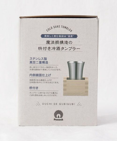 212 KITCHEN STORE / トゥーワントゥーキッチン ストア グラス・マグカップ | 冷酒タンブラー 0.1L SV | 詳細12