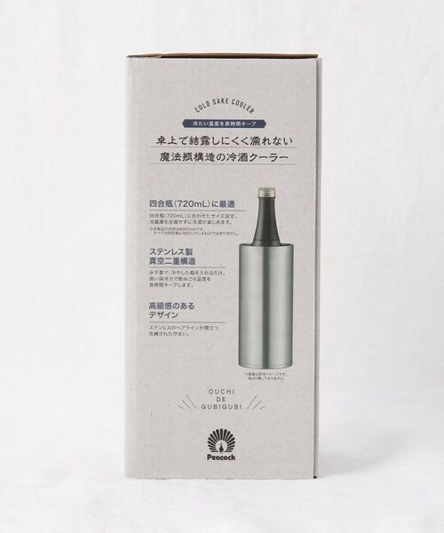 212 KITCHEN STORE / トゥーワントゥーキッチン ストア インテリア・生活雑貨・ホビー・ステーショナリー | 冷酒クーラー 1.25L SV | 詳細7