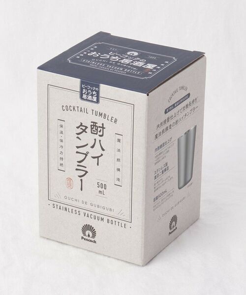 212 KITCHEN STORE / トゥーワントゥーキッチン ストア グラス・マグカップ | 酎ハイタンブラー 0.5L SV | 詳細6