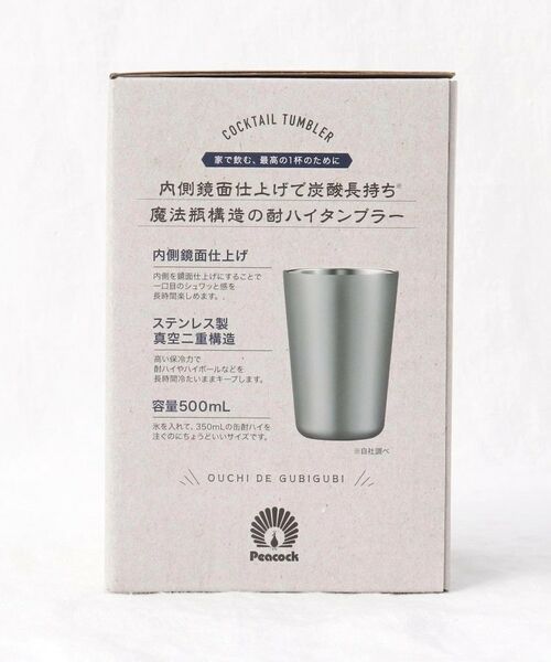 212 KITCHEN STORE / トゥーワントゥーキッチン ストア グラス・マグカップ | 酎ハイタンブラー 0.5L SV | 詳細7