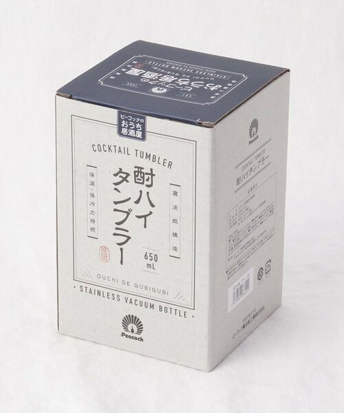 212 KITCHEN STORE / トゥーワントゥーキッチン ストア グラス・マグカップ | 酎ハイタンブラー 0.65L BK | 詳細6