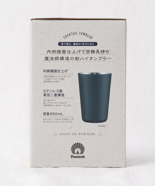 212 KITCHEN STORE / トゥーワントゥーキッチン ストア グラス・マグカップ | 酎ハイタンブラー 0.65L BK | 詳細7