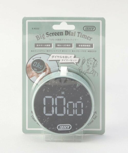 212 KITCHEN STORE / トゥーワントゥーキッチン ストア キッチンツール | 大画面ダイヤルタイマーPA ＜Toffy トフィ＞ | 詳細4