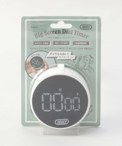212 KITCHEN STORE / トゥーワントゥーキッチン ストア キッチンツール | 大画面ダイヤルタイマーPW ＜Toffy トフィ＞ | 詳細4