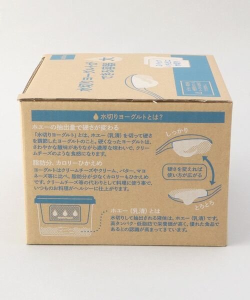 212 KITCHEN STORE / トゥーワントゥーキッチン ストア キッチンツール | 水切りヨーグルトができる容器 大 | 詳細11