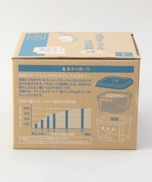 212 KITCHEN STORE / トゥーワントゥーキッチン ストア キッチンツール | 水切りヨーグルトができる容器 大 | 詳細9