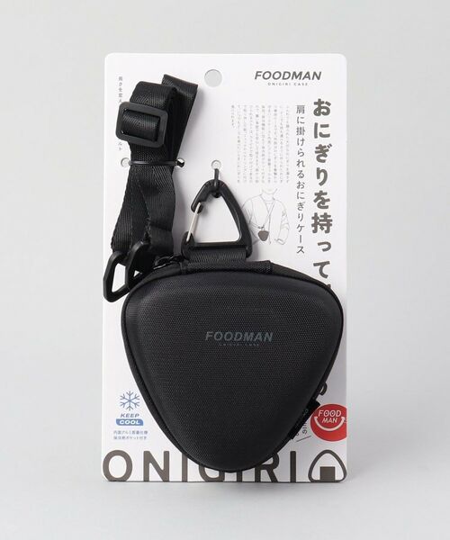 212 KITCHEN STORE / トゥーワントゥーキッチン ストア インテリア・生活雑貨・ホビー・ステーショナリー | DSK.pig おにぎりケース by FOODMAN BK | 詳細6