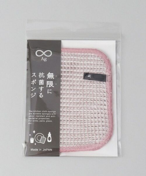 212 KITCHEN STORE / トゥーワントゥーキッチン ストア インテリア・インテリア雑貨 | 無限に抗菌するスポンジ PK | 詳細4