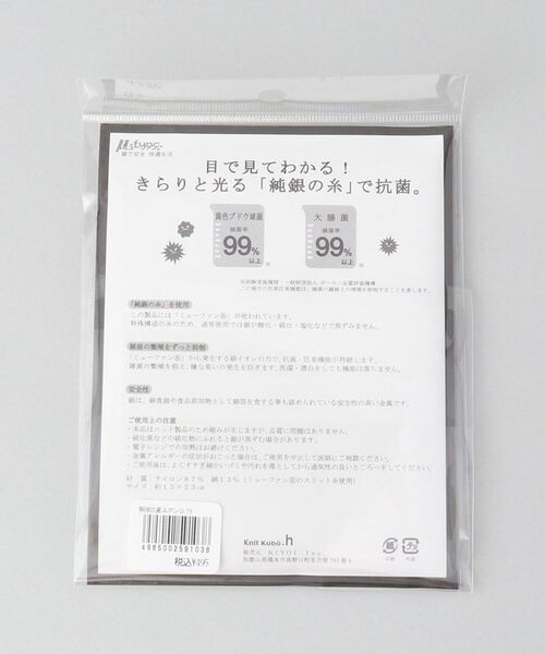 212 KITCHEN STORE / トゥーワントゥーキッチン ストア インテリア・インテリア雑貨 | 無限に抗菌するスポンジ PK | 詳細5