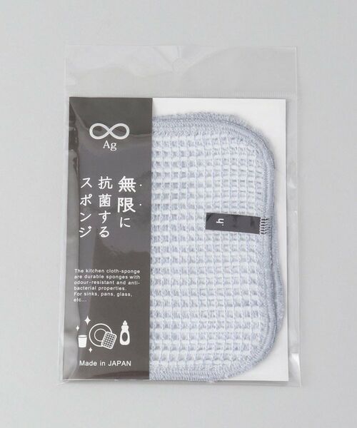 212 KITCHEN STORE / トゥーワントゥーキッチン ストア インテリア・インテリア雑貨 | 無限に抗菌するスポンジ BL | 詳細4