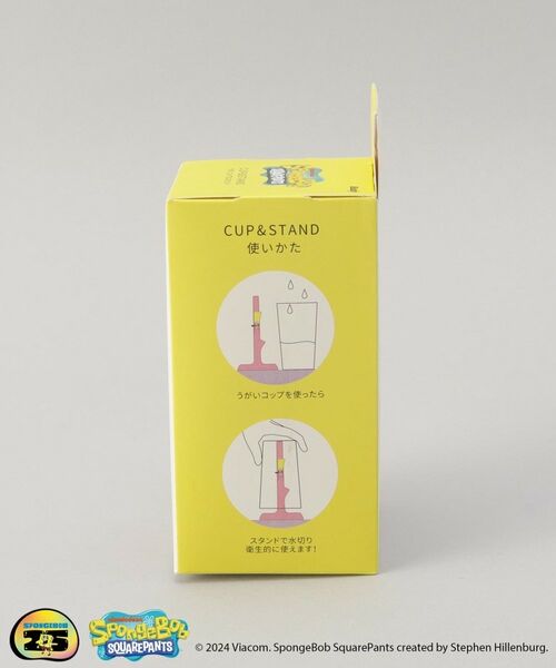 212 KITCHEN STORE / トゥーワントゥーキッチン ストア その他 | うがいコップ＆スタンド ＜SPONGE BOB スポンジ・ボブ＞ | 詳細8