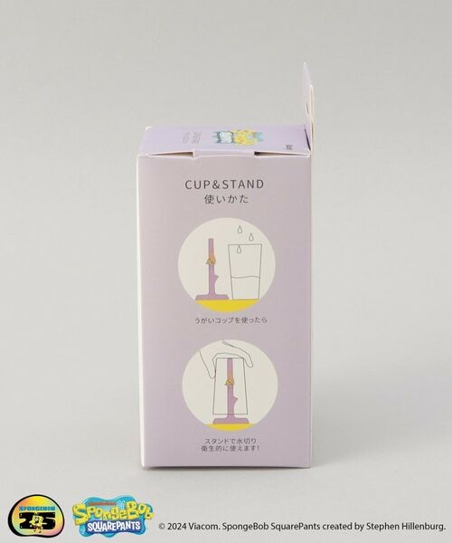 212 KITCHEN STORE / トゥーワントゥーキッチン ストア その他 | うがいコップ＆スタンド パトリック ＜SPONGE BOB スポンジ・ボブ＞ | 詳細8