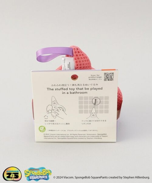 212 KITCHEN STORE / トゥーワントゥーキッチン ストア その他 | バスぐるみ パトリック ＜SPONGE BOB スポンジ・ボブ＞ | 詳細6
