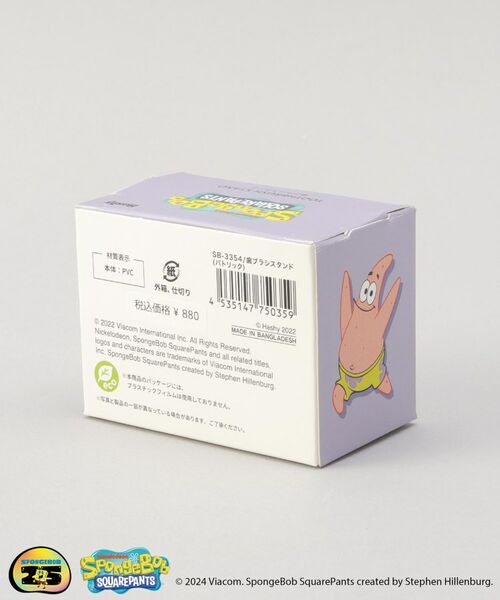 212 KITCHEN STORE / トゥーワントゥーキッチン ストア その他 | 歯ブラシスタンド パトリック ＜SPONGE BOB スポンジ・ボブ＞ | 詳細7