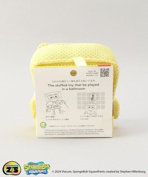 212 KITCHEN STORE / トゥーワントゥーキッチン ストア その他 | バスぐるみ ＜SPONGE BOB スポンジ・ボブ＞ | 詳細6