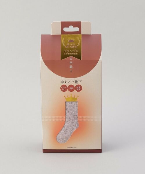 212 KITCHEN STORE / トゥーワントゥーキッチン ストア ソックス | ひえとり大臣くつした ラベンダー | 詳細7