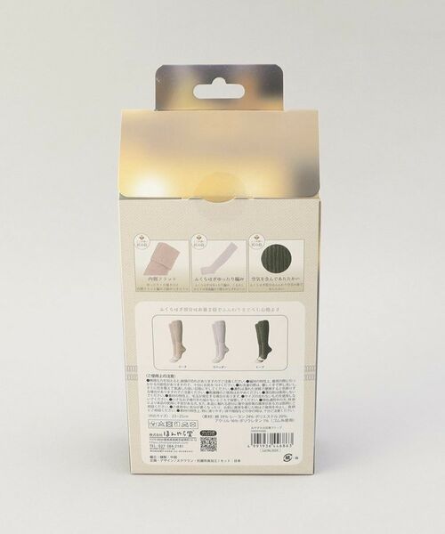 212 KITCHEN STORE / トゥーワントゥーキッチン ストア ソックス | 大臣おやすみくつした トープ | 詳細9