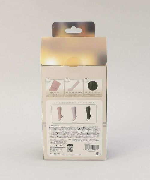 212 KITCHEN STORE / トゥーワントゥーキッチン ストア ソックス | 大臣おやすみくつした ラベンダー | 詳細9