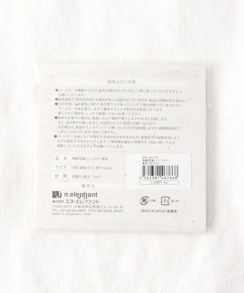 212 KITCHEN STORE / トゥーワントゥーキッチン ストア インテリア・生活雑貨・ホビー・ステーショナリー | 陶器珪藻土コースター 藍染 円（えん） | 詳細6