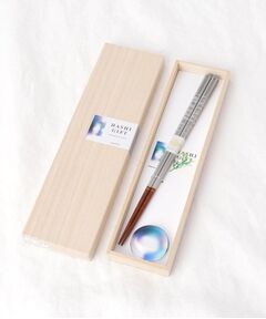 212 KITCHEN STORE / トゥーワントゥーキッチン ストア インテリア・生活雑貨・ホビー・ステーショナリー | 桐箱入り 箸・箸置きセット 波の光 23cm