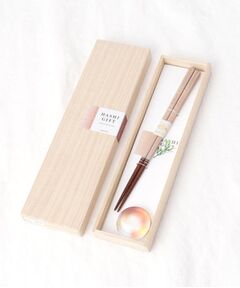 212 KITCHEN STORE / トゥーワントゥーキッチン ストア インテリア・生活雑貨・ホビー・ステーショナリー | 桐箱入り 箸・箸置きセット 波の光 21cm