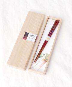 212 KITCHEN STORE / トゥーワントゥーキッチン ストア インテリア・生活雑貨・ホビー・ステーショナリー | 桐箱入り 箸・箸置きセット 虹花火 21cm