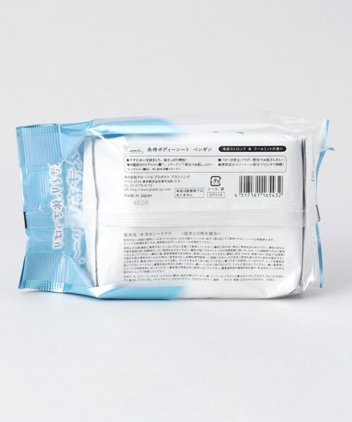 212 KITCHEN STORE / トゥーワントゥーキッチン ストア ボディケア・サンケア | キモチ氷冷ボディーシート ペンギン | 詳細3