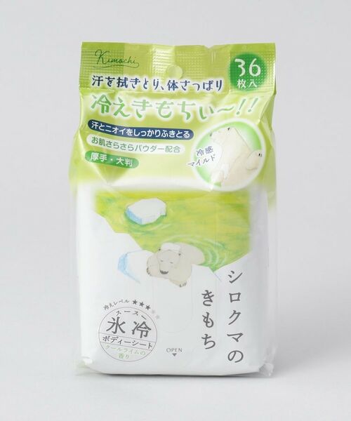 212 KITCHEN STORE / トゥーワントゥーキッチン ストア ボディケア・サンケア | キモチ氷冷ボディーシート シロクマ | 詳細1