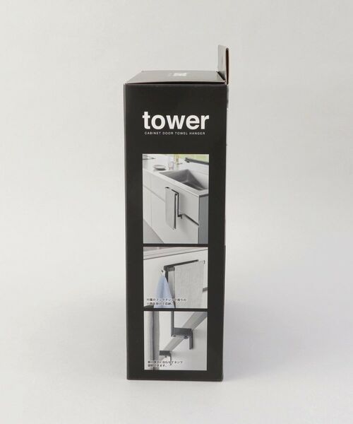 212 KITCHEN STORE / トゥーワントゥーキッチン ストア キッチンツール | キッチンシンク下収納扉タオルハンガー BK 山崎実業 ＜tower タワー＞ | 詳細6