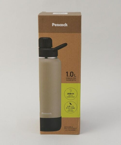 212 KITCHEN STORE / トゥーワントゥーキッチン ストア インテリア・生活雑貨・ホビー・ステーショナリー | 炭酸飲料対応ステンレスボトル1L BE ＜peacok  ピーコック＞ | 詳細7