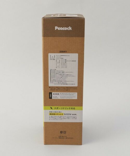 212 KITCHEN STORE / トゥーワントゥーキッチン ストア インテリア・生活雑貨・ホビー・ステーショナリー | 炭酸飲料対応ステンレスボトル1L BE ＜peacok  ピーコック＞ | 詳細9