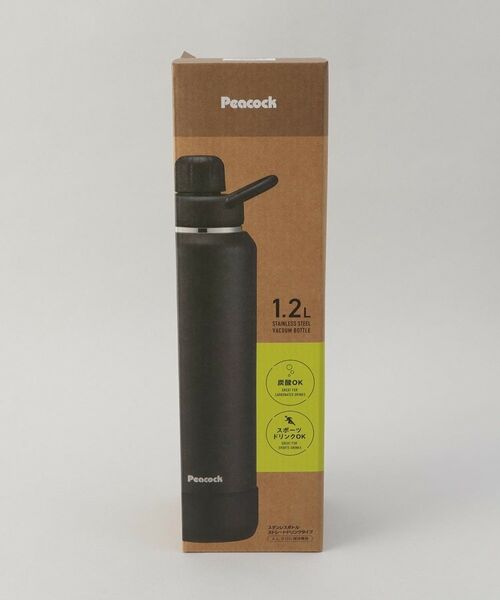 212 KITCHEN STORE / トゥーワントゥーキッチン ストア インテリア・生活雑貨・ホビー・ステーショナリー | 炭酸飲料対応ステンレスボトル1.2L BK ＜peacok  ピーコック＞ | 詳細7