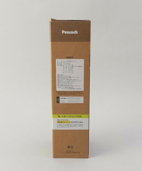 212 KITCHEN STORE / トゥーワントゥーキッチン ストア インテリア・生活雑貨・ホビー・ステーショナリー | 炭酸飲料対応ステンレスボトル1.2L BK ＜peacok  ピーコック＞ | 詳細9