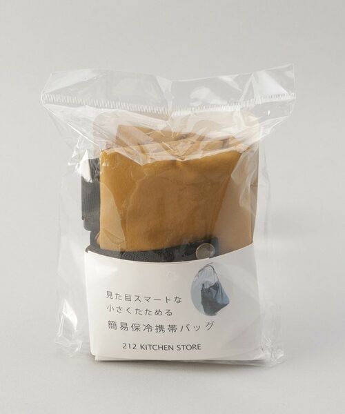 212 KITCHEN STORE / トゥーワントゥーキッチン ストア バッグ | 212K 簡易保冷携帯バッグ MU | 詳細9