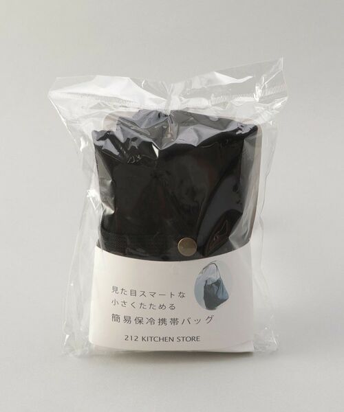 212 KITCHEN STORE / トゥーワントゥーキッチン ストア バッグ | 212K 簡易保冷携帯バッグ BK | 詳細9